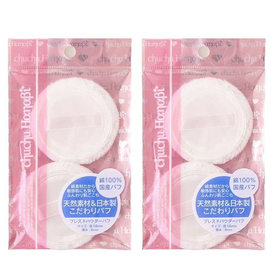 Amazon | プレストパウダー用パフ2個セット パフ メイクパフ